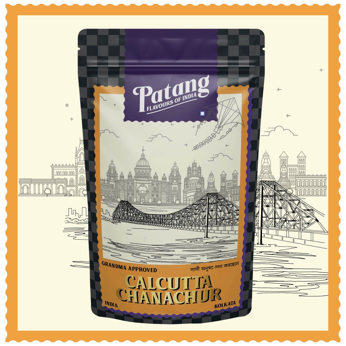 Udaan Hindustan Ki | Patang Dabba - Patang